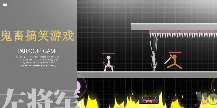 鬼畜搞笑手机游戏2020大全