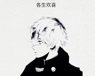 抖音三巡过场人走茶凉手机壁纸