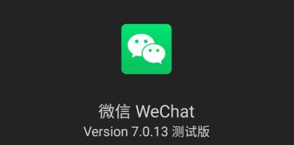 安卓微信怎么调成暗黑模式
