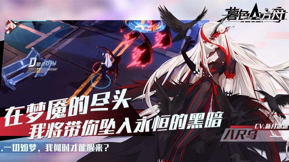 暮色方舟玩法攻略