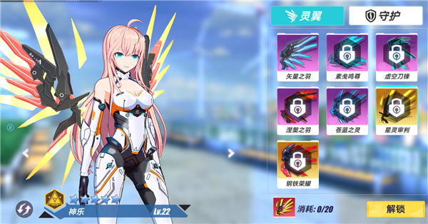 暮色方舟灵翼培养攻略