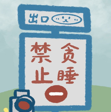 抖音简约好看带字手机壁纸