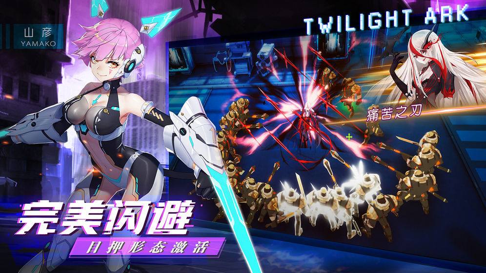 暮色方舟最强阵容推荐