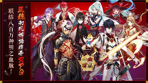 一血万杰秘术力怎么恢复