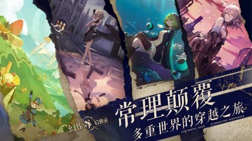 幻书启示录快速升级攻略