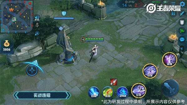 《王者荣耀》新英雄镜技能详细介绍