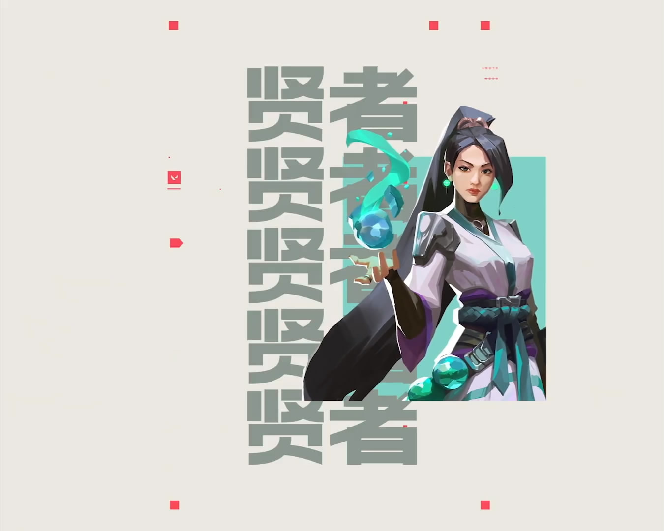 Valorant官网地址