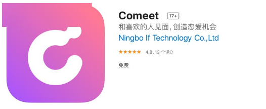 Comeet有什么用