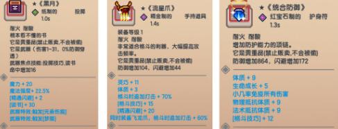 《伊洛纳》新黑星获取方式说明