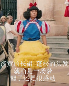 淡黄的长裙蓬松的头发表情包