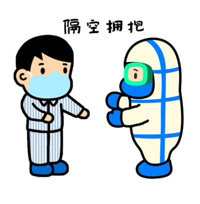 火神山表情包上线了
