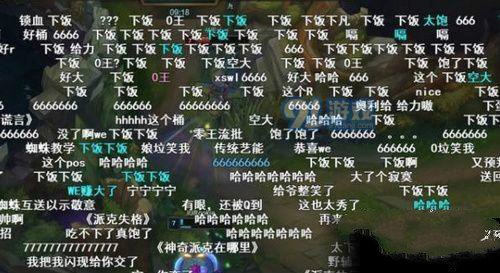 lol芜湖是什么梗