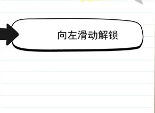 我答题贼6第十关攻略