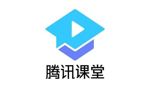 腾讯课堂怎么分享课堂