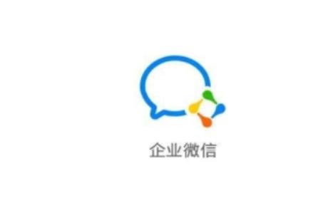 企业微信复学码怎么获取