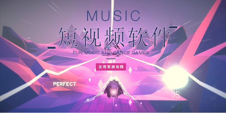 短视频软件大全