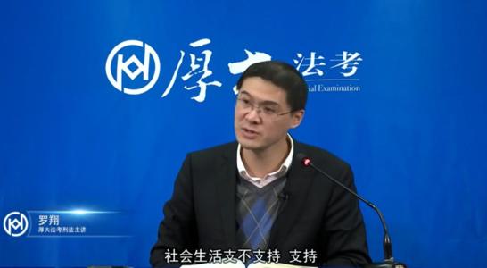 法外狂徒张三是谁 罗翔张三是什么梗