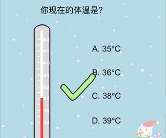 这题太难了第12关攻略
