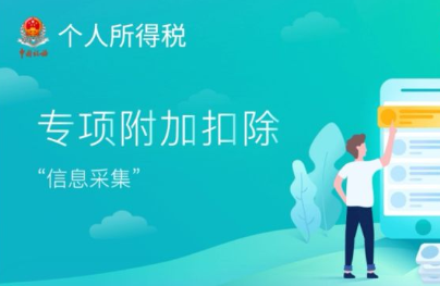 个人所得税每年都能退税吗