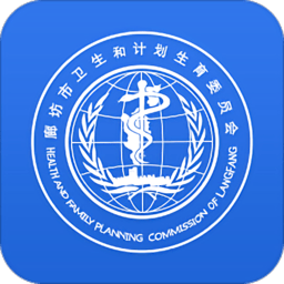 健康廊坊怎么添加家庭成员