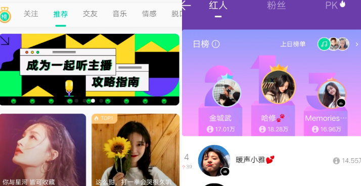 Fanlive直播在哪里下载 下载地址介绍