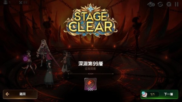 《第七史诗》深渊第100层详细攻略 深渊第100层怎么过