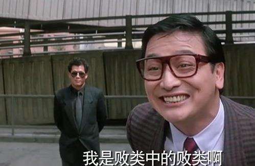 抖音你说我是败类是什么梗