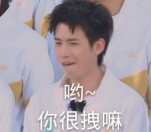 抖音你有什么可豪横的表情包