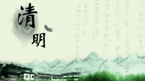 抖音清明节搞笑图片带字