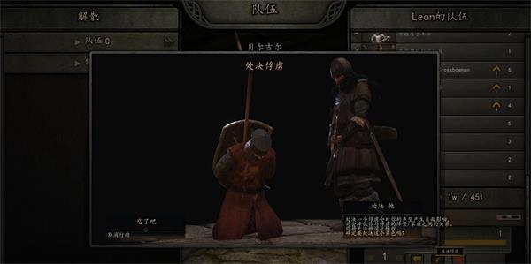 《骑马与砍杀2》处决俘虏会怎样 处决俘虏后果一览