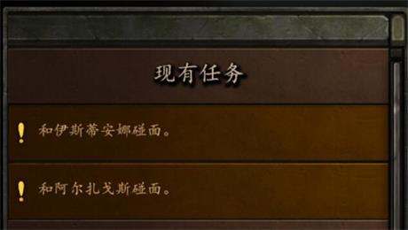 《骑马与砍杀2》龙旗碎片BUG怎么解决 龙旗碎片任务BUG解决方法