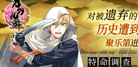 《刀剑乱舞ONLINE》修复的作用是什么 修复效果一览