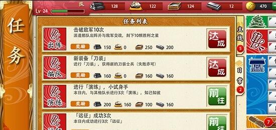 《刀剑乱舞ONLINE》任务系统介绍 任务系统功能一览