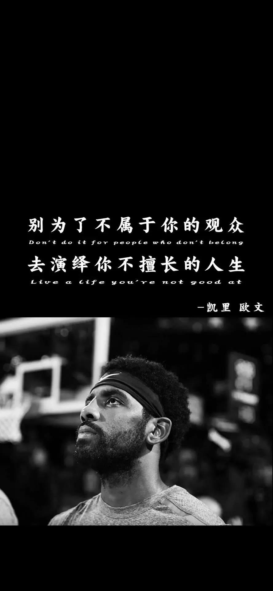 抖音别为了那些不属于你的观众去演绎不擅长的人生高清壁纸