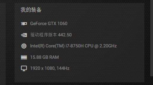 《骑马与砍杀2》GTX1060画质怎么设置 1060显卡最佳画面设置心得