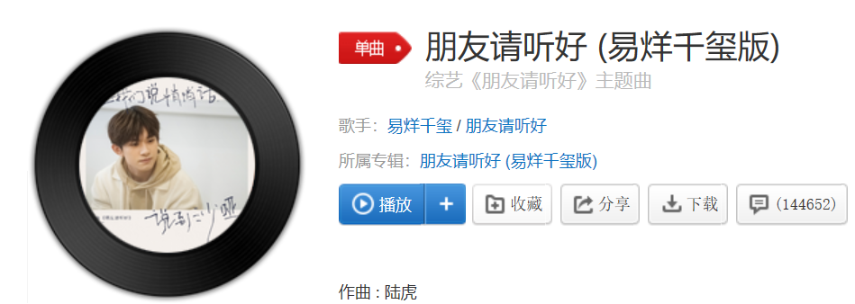 你别害怕我会陪你说话一路走回家是什么歌