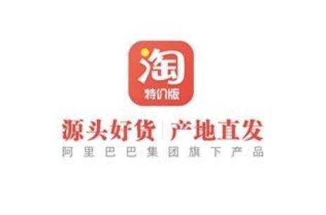 淘宝特价版新人30元券怎么领取