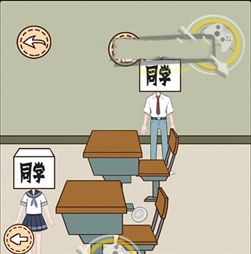 不撩妹那是不可能的第9关怎么过