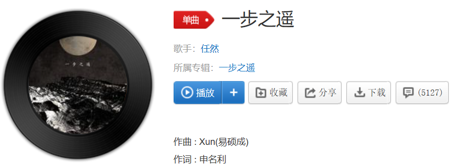 抖音这如迷宫弯弯如何玩玩可有万万路径叫人换是什么歌
