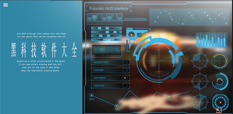 发烧级黑科技手机软件大全