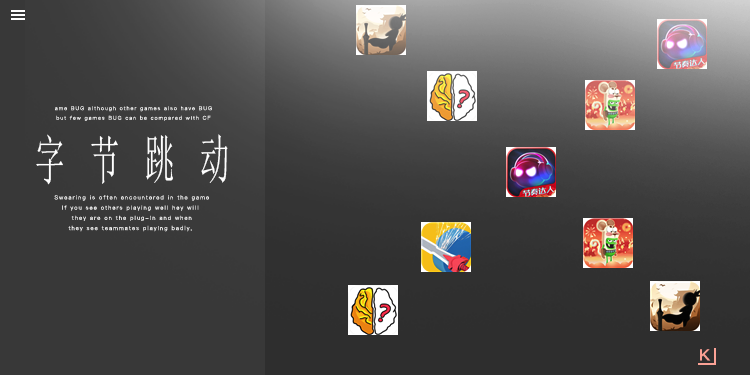 字节跳动游戏大全