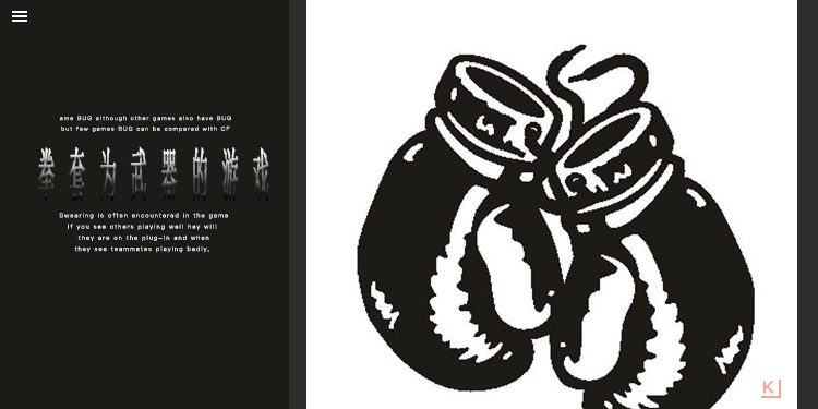 拳套为武器的手游大全