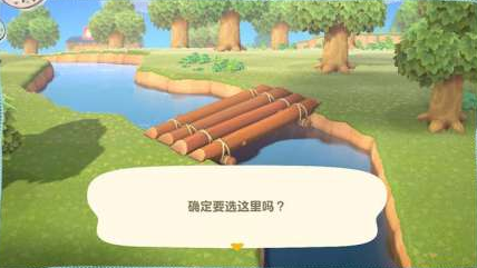 《集合啦动物森友会》桥梁怎么拆除 桥梁拆除方法介绍