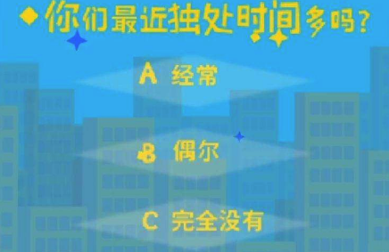《爱情助跑器》心有所属怎么过 通关攻略