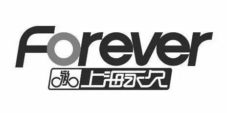 上海永久公共单车怎么收费