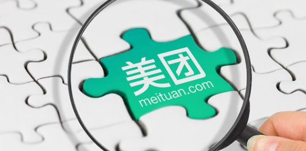 美团买单怎么提前还款