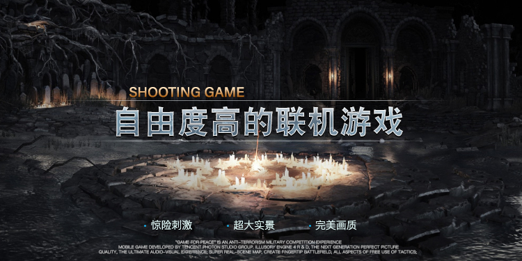 自由度高的联机游戏大全