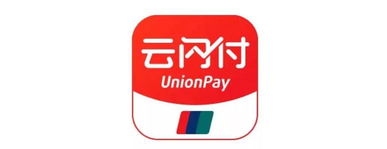 云闪付怎么查询交易记录明细