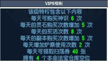 《魔天记怀旧版》公测有什么福利 公测福利内容一览
