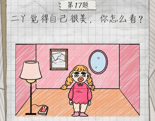 最囧游戏4第17关怎么过